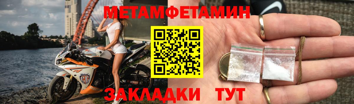 АМФ  АМФЕТАМИН  Вход с VPN  Краснокаменск  Amphetamine VHQ 