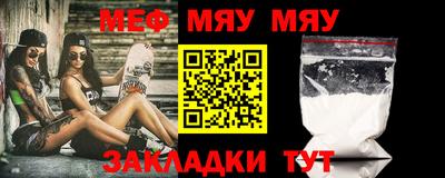 таблы Шахты