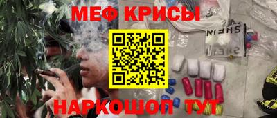 бутик Шелехов