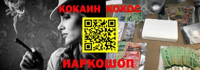 таблы Шахты