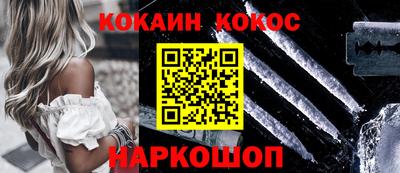 гидра Янаул