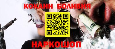 кокс Шебекино
