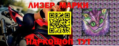 таблы Шахты