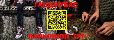 гидра Янаул