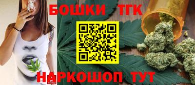 бутик Шелехов