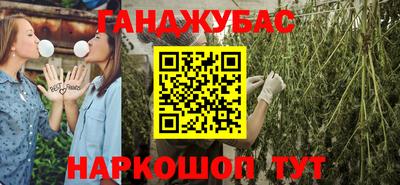 таблы Шахты