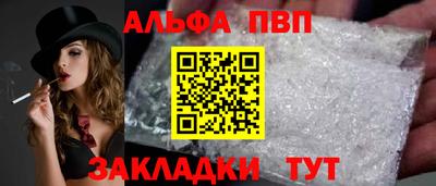 таблы Шахты