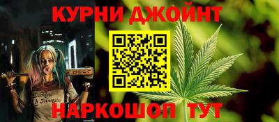 бутик Шелехов