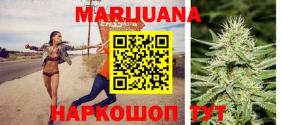 таблы Шахты