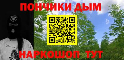 бутик Шелехов