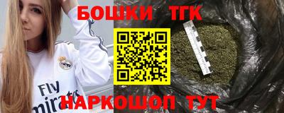 таблы Шахты
