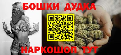 таблы Шахты