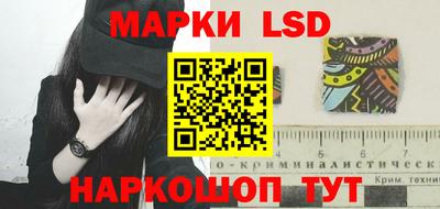 бутик Шелехов