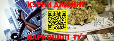 таблы Шахты