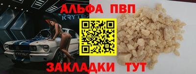 таблы Шахты