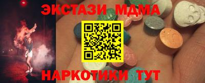 кокс Шебекино