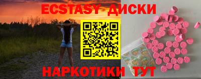 гидра Янаул