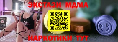 бутик Шелехов