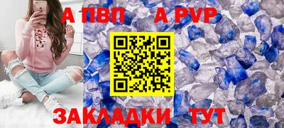 а пвп мука Ярославль