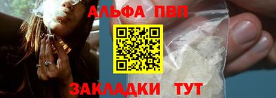 кокс Шебекино