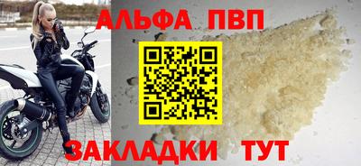 бутик Шелехов
