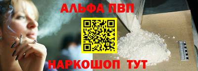 бутик Шелехов