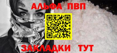 кокс Шебекино