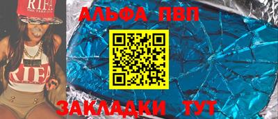 кокс Шебекино
