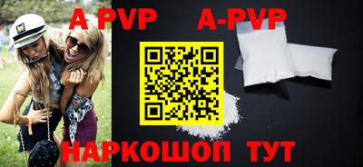 таблы Шахты