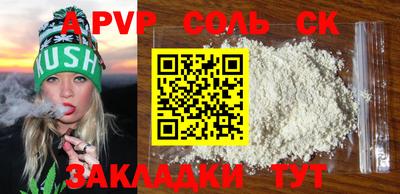 мефедрон мука Ярцево