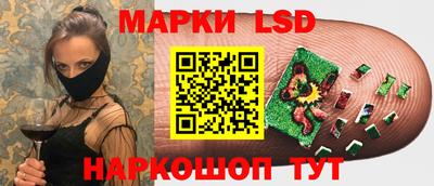таблы Шахты