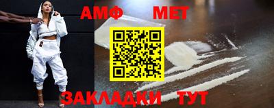 мефедрон мука Ярцево