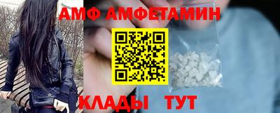 кокс Шебекино