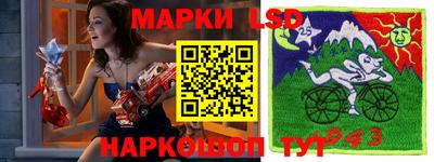 бутик Шелехов
