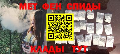 таблы Шахты