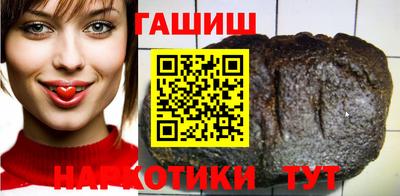 таблы Шахты