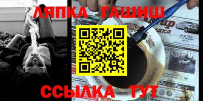 кокс Шебекино