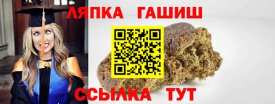 кокс Шебекино