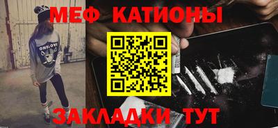 кокс Шебекино