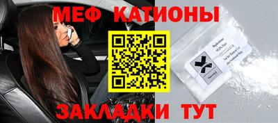 кокс Шебекино