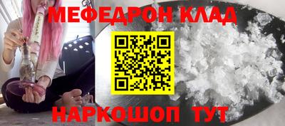 а пвп мука Ярославль