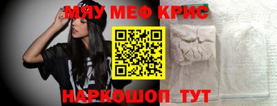 кокс Шебекино