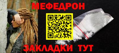 кокс Шебекино