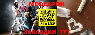 таблы Шахты