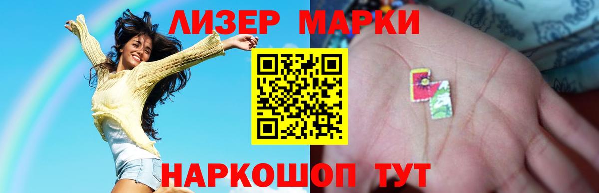 Краснокаменск  LSD-25 экстази кислота  МЕГА ссылки  Вход с VPN  LSD-25 экстази ecstasy 