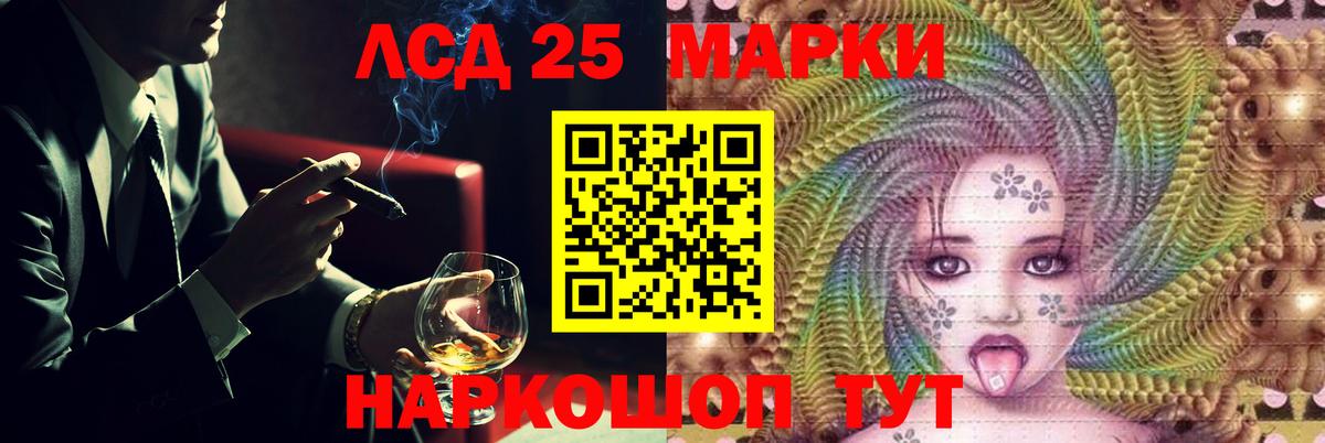 ЛСД экстази ecstasy Краснокаменск
