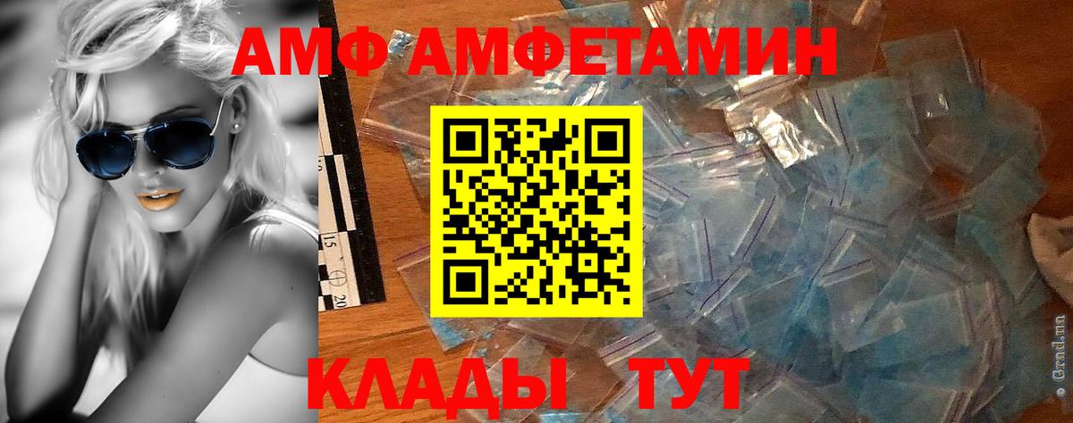 Первитин винт Краснокаменск