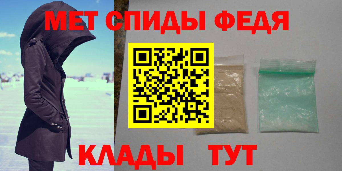 Краснокаменск  Первитин винт  Вход с VPN 