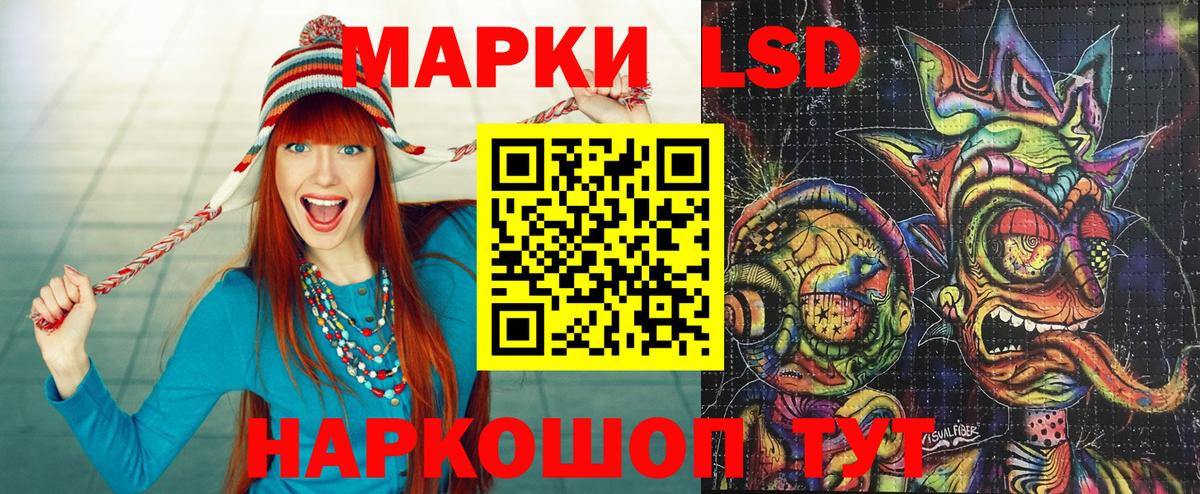Наркотические марки 1,8мг  Наркотические марки 1,8мг  Вход с VPN  Краснокаменск 