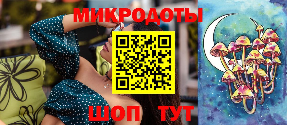 Краснокаменск  Псилоцибиновые грибы Psilocybine cubensis  Вход с VPN  Псилоцибиновые грибы мицелий 